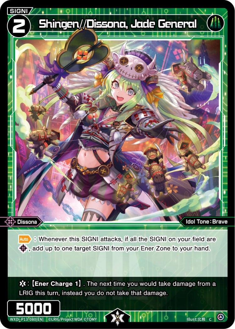 Shingen//Dissona, Jade General, Standard, front